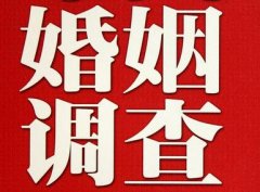 「克山县调查取证」诉讼离婚需提供证据有哪些